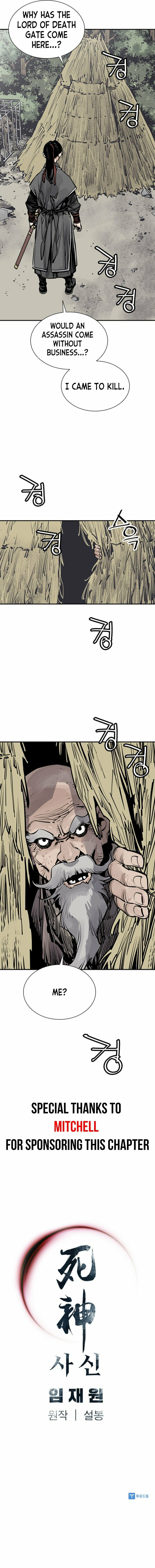 Read Shashin chapter 53 image 57 on Lezhin