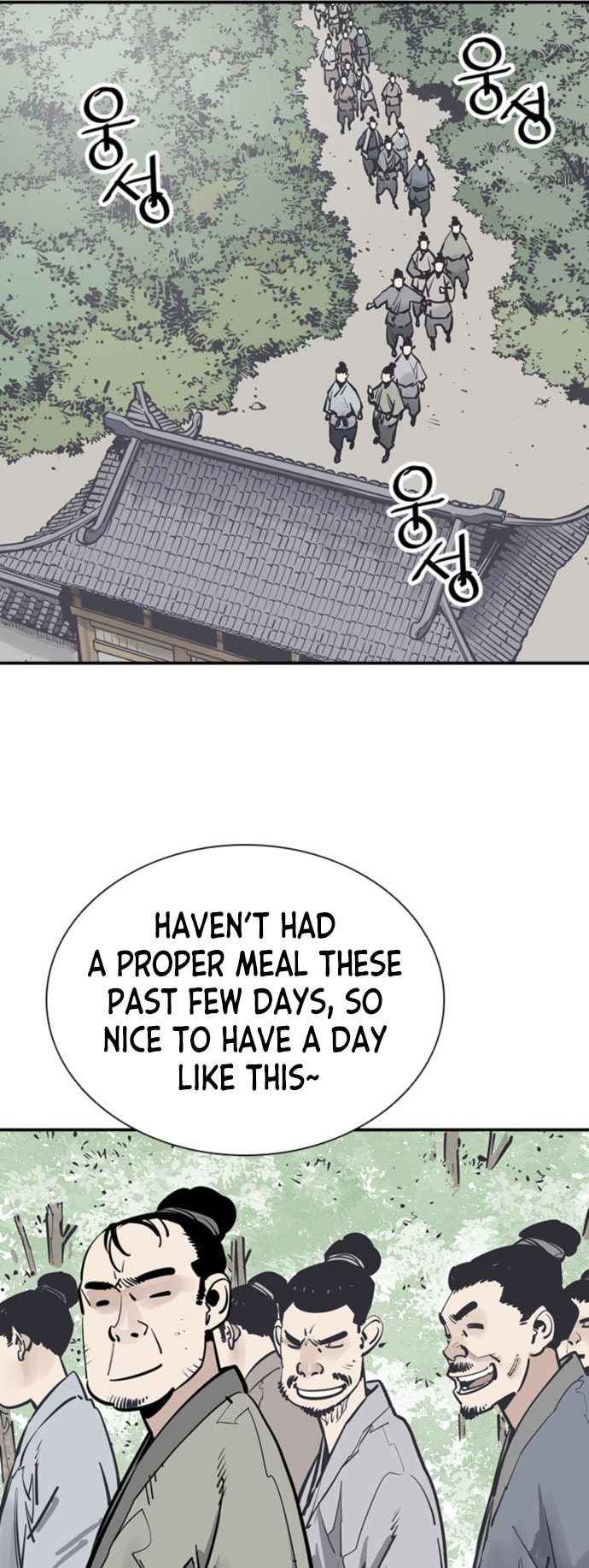 Read Shashin chapter 53 image 9 on Lezhin