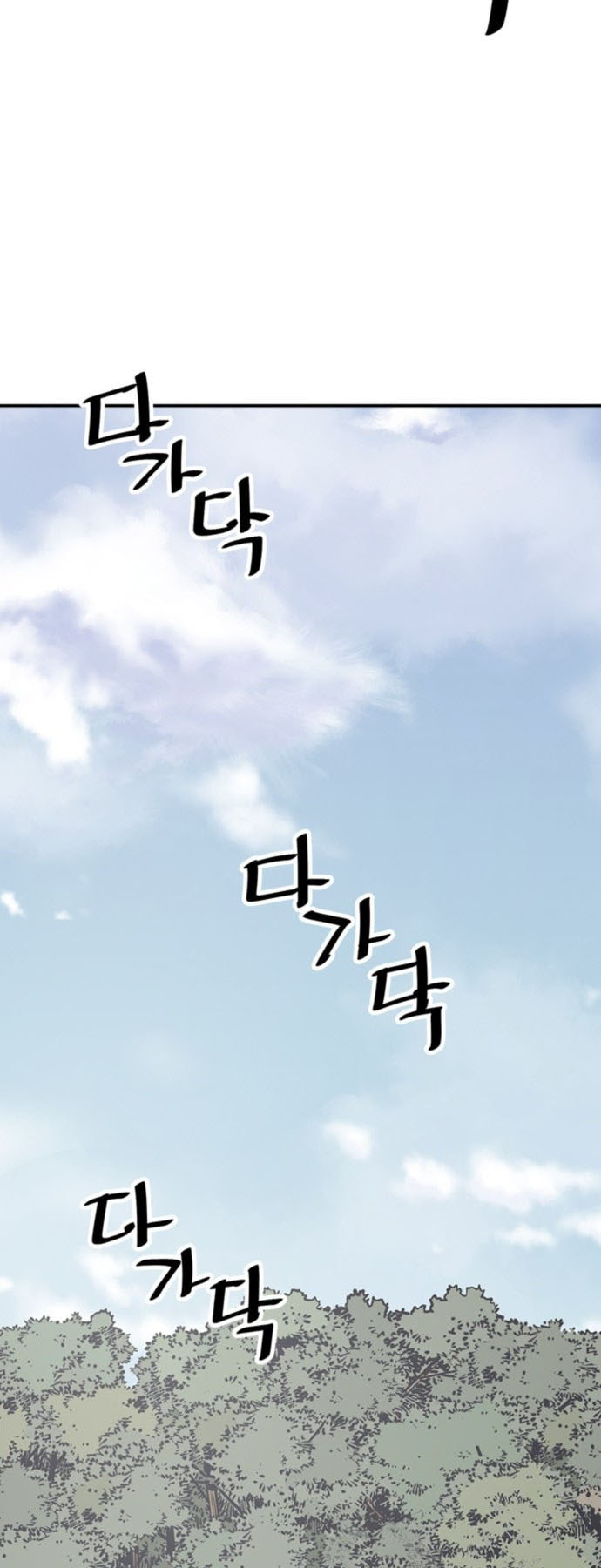 Read Shashin chapter 54 image 19 on Lezhin