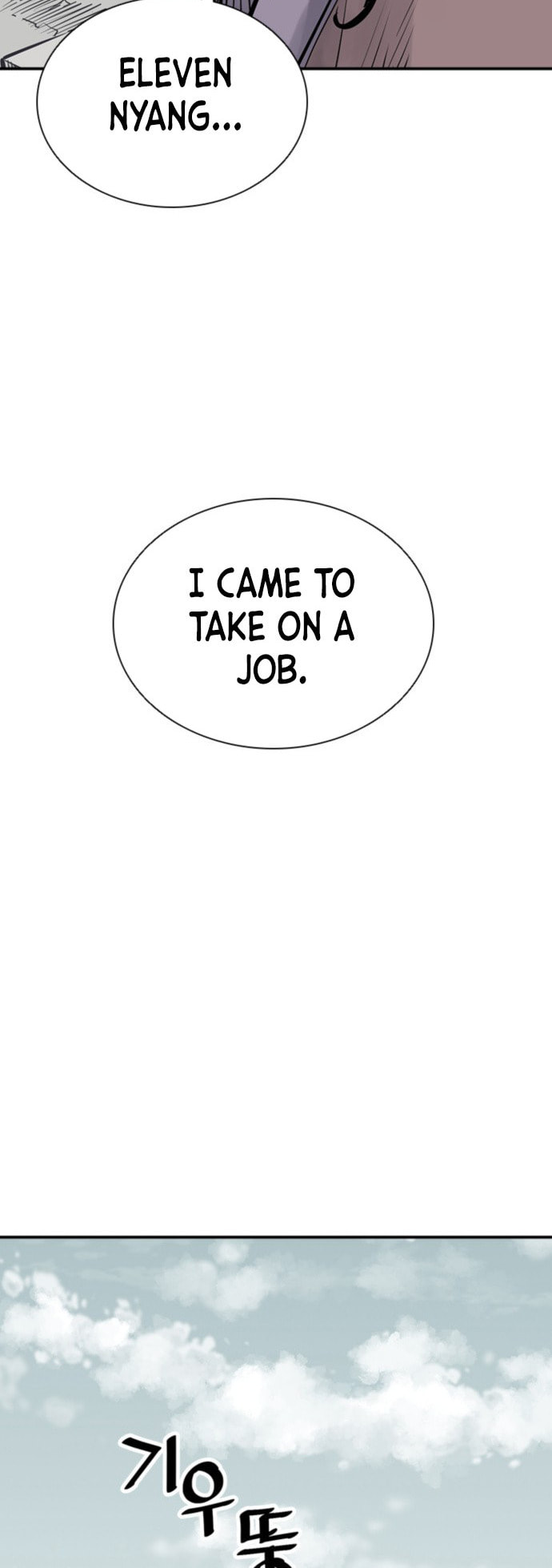 Read Shashin chapter 56 image 4 on Lezhin