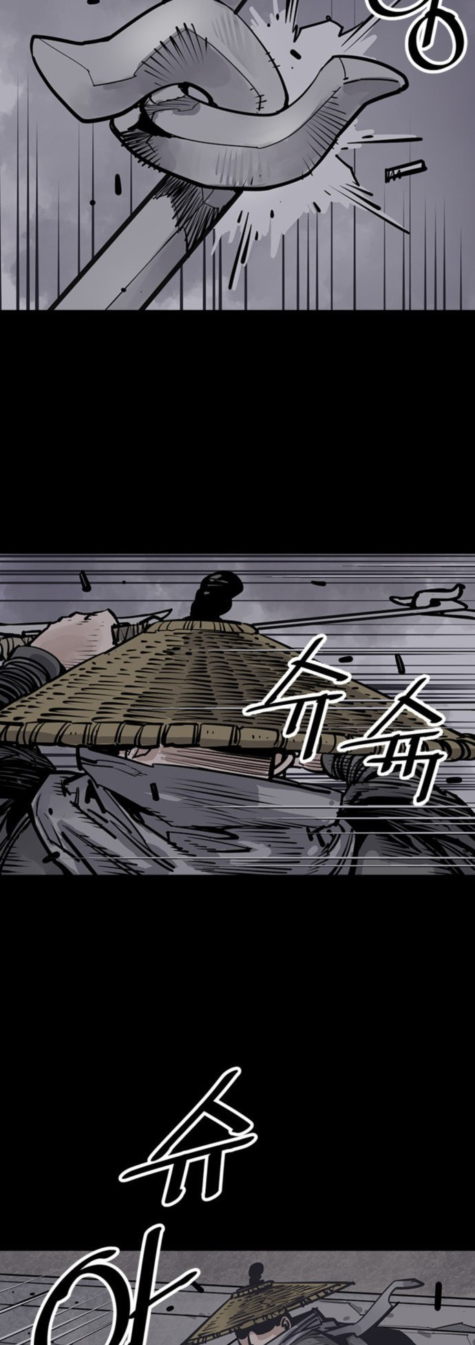 Read Shashin chapter 57 image 29 on Lezhin