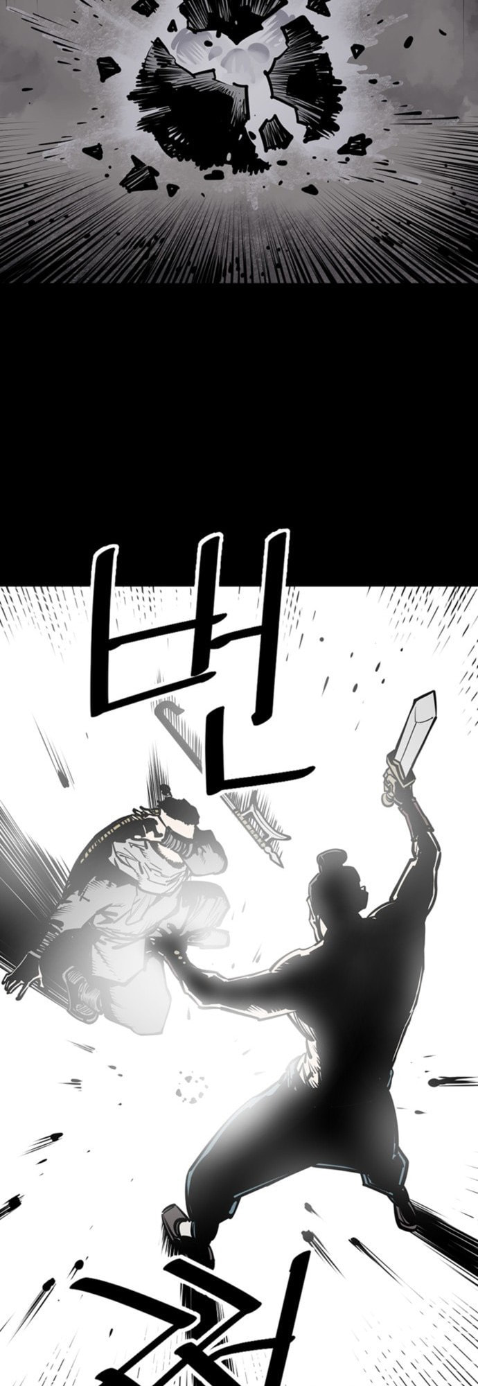 Read Shashin chapter 57 image 46 on Lezhin