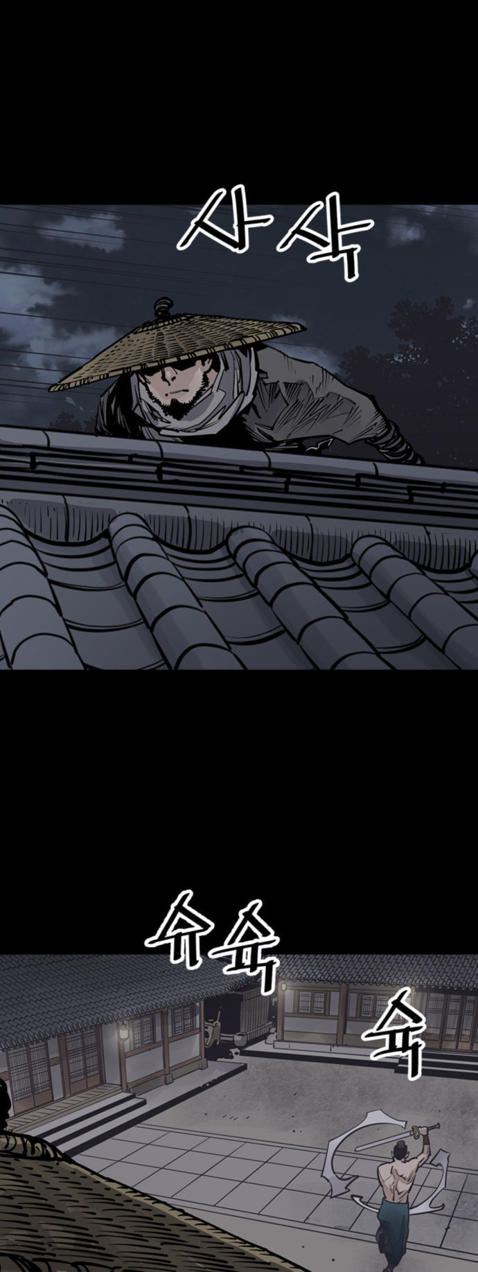 Read Shashin chapter 57 image 8 on Lezhin