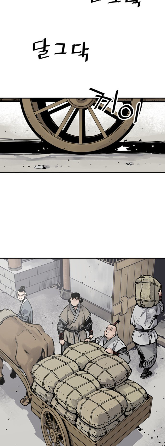 Read Shashin chapter 58 image 17 on Lezhin