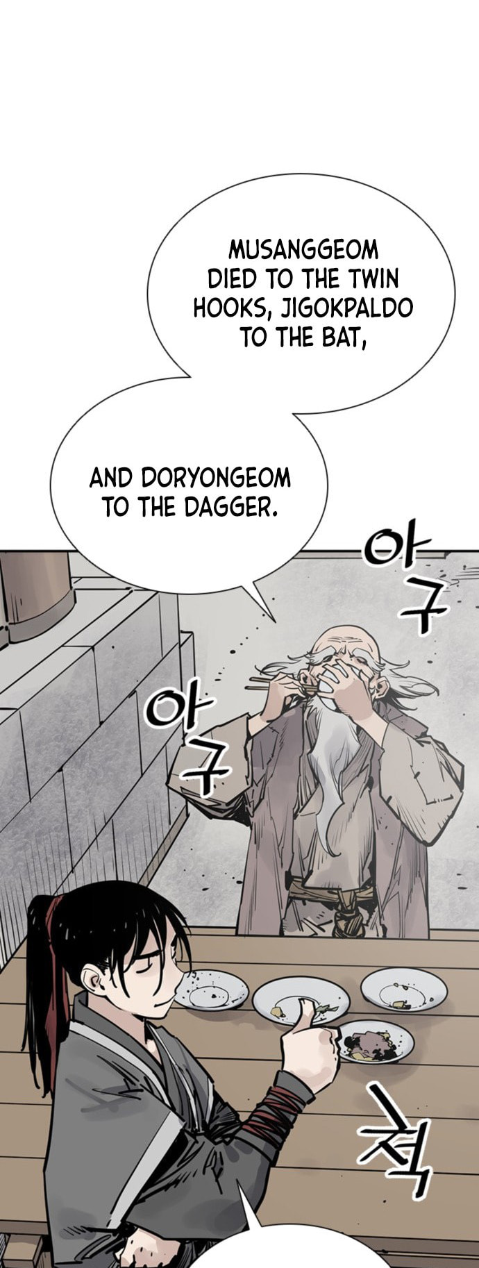 Read Shashin chapter 58 image 39 on Lezhin