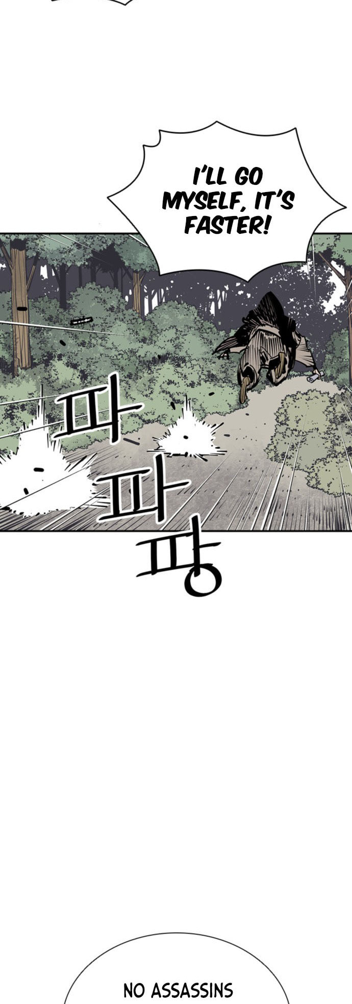 Read Shashin chapter 59 image 3 on Lezhin