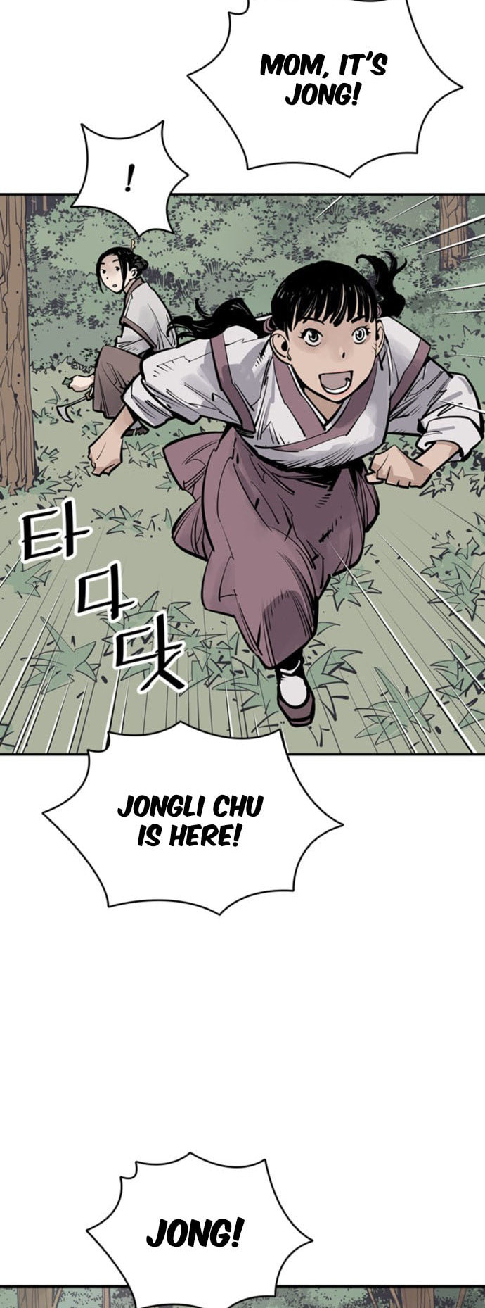 Read Shashin chapter 59 image 36 on Lezhin
