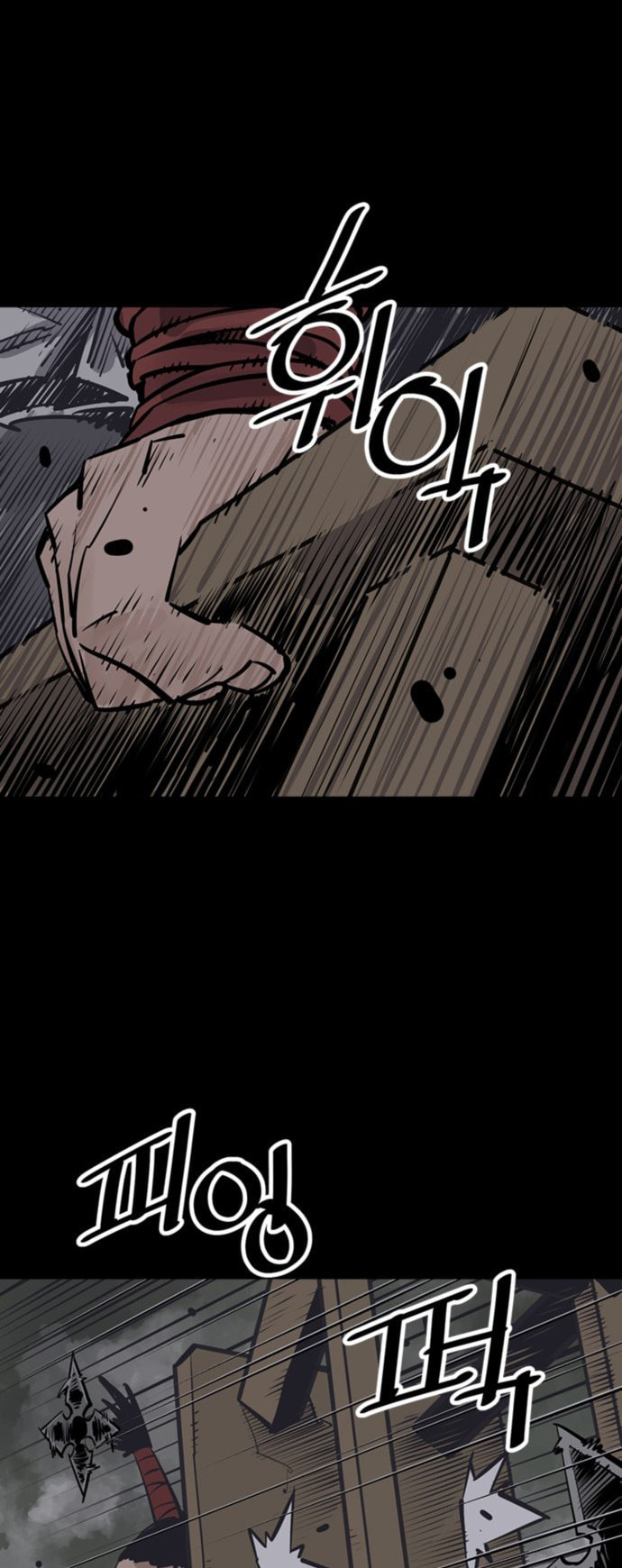 Read Shashin chapter 59 image 58 on Lezhin