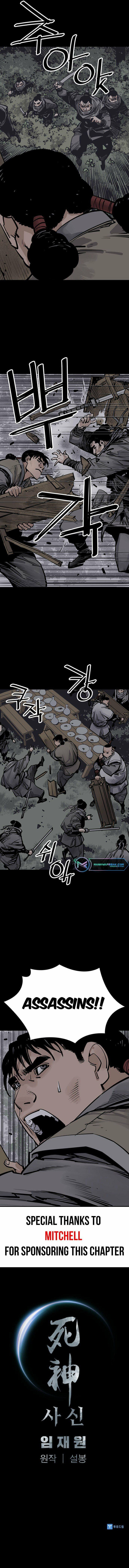Read Shashin chapter 59 image 61 on Lezhin