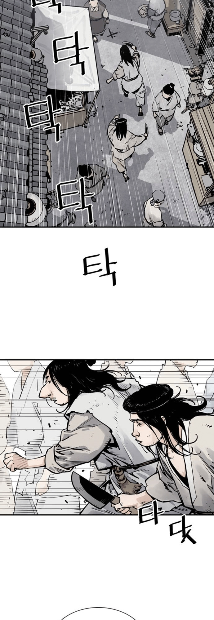 Read Shashin chapter 6 image 47 on Lezhin