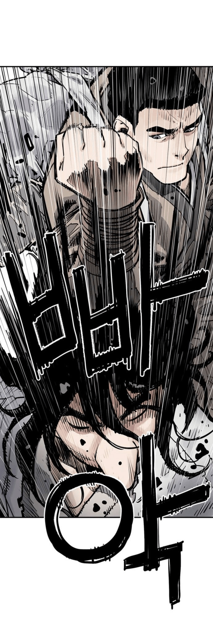 Read Shashin chapter 6 image 56 on Lezhin