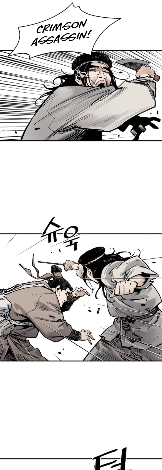Read Shashin chapter 6 image 58 on Lezhin