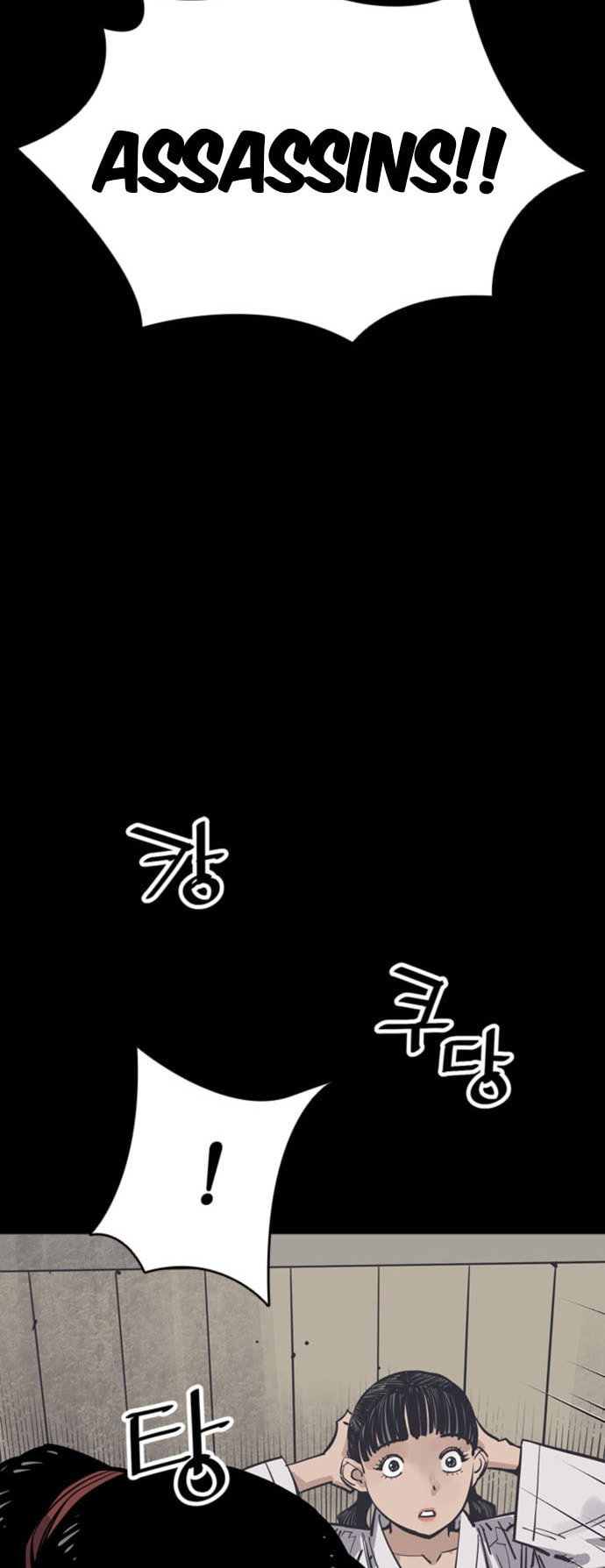 Read Shashin chapter 60 image 2 on Lezhin