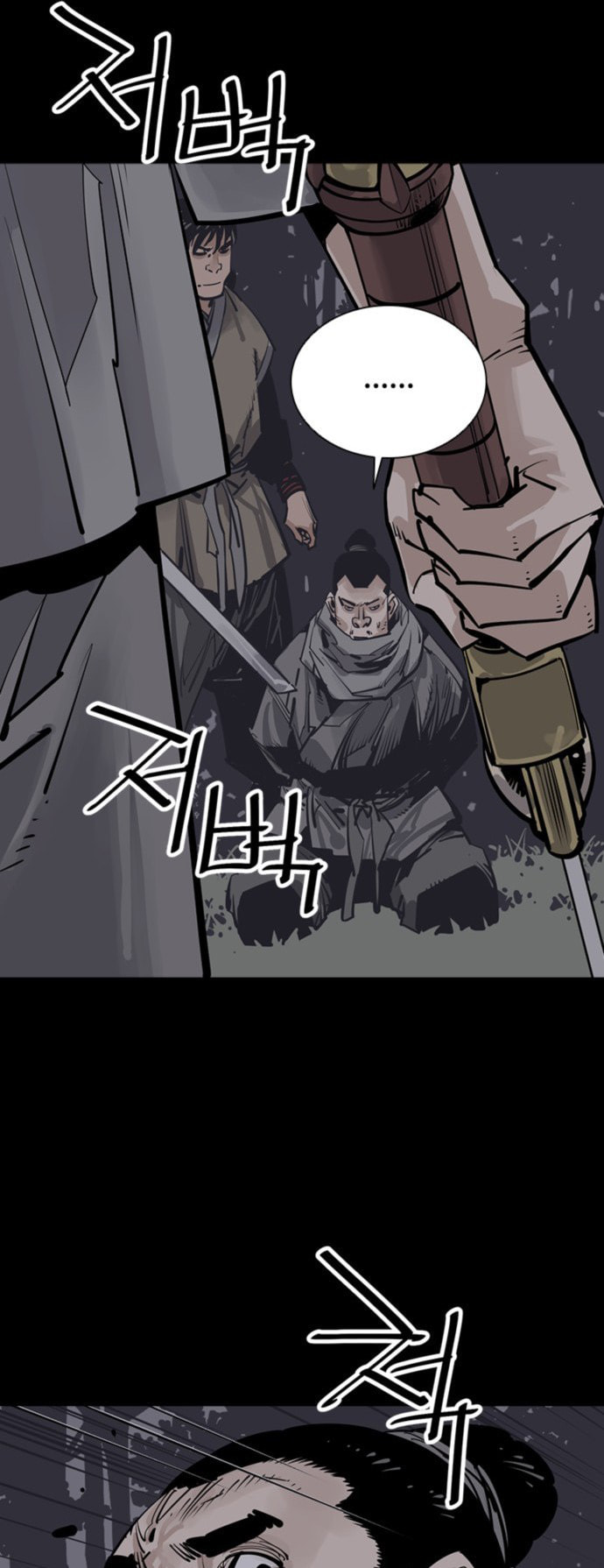 Read Shashin chapter 60 image 23 on Lezhin