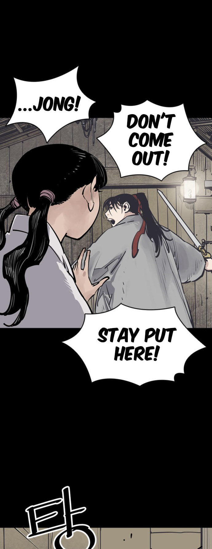 Read Shashin chapter 60 image 4 on Lezhin