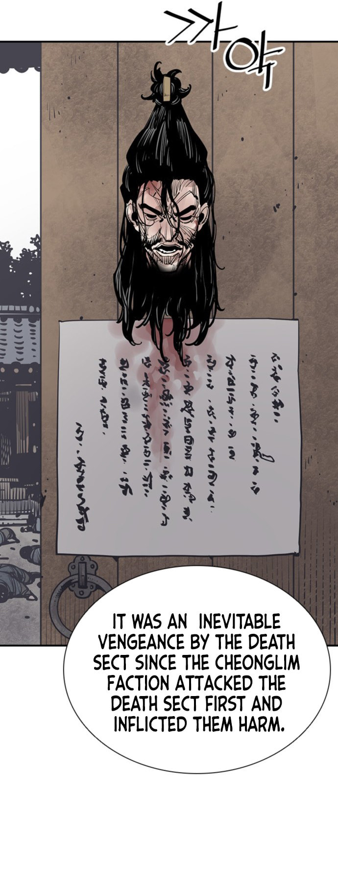 Read Shashin chapter 60 image 69 on Lezhin
