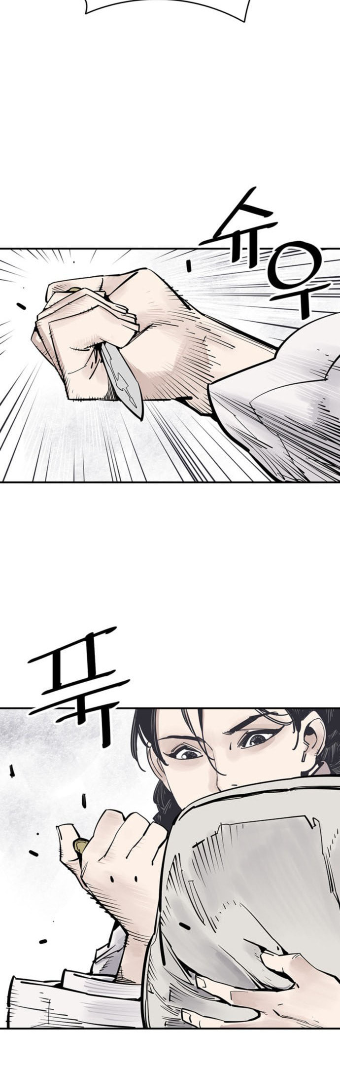 Read Shashin chapter 61 image 21 on Lezhin