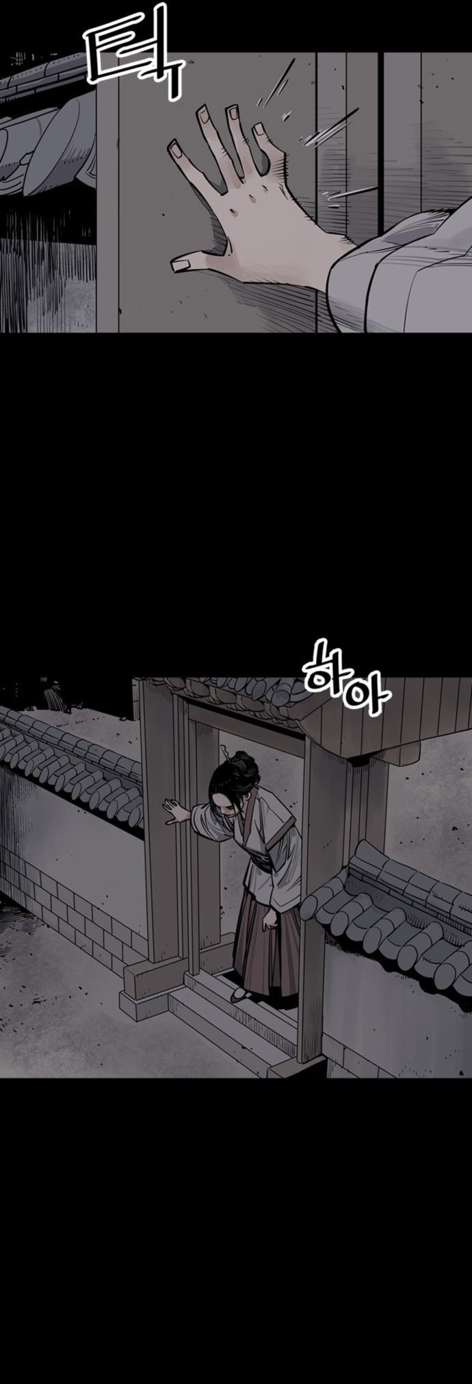 Read Shashin chapter 61 image 70 on Lezhin