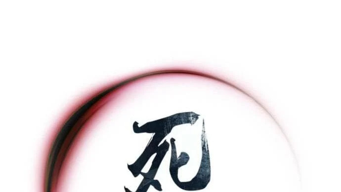 Read Shashin chapter 63 image 60 on Lezhin