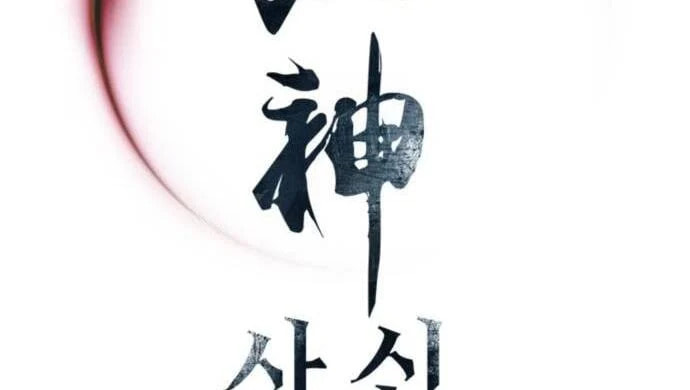 Read Shashin chapter 63 image 61 on Lezhin