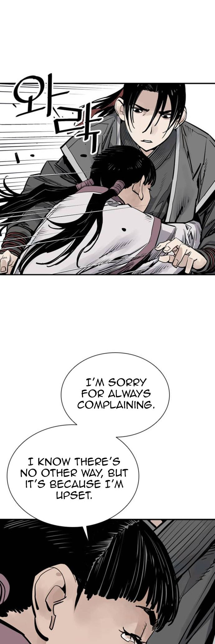 Read Shashin chapter 69 image 44 on Lezhin