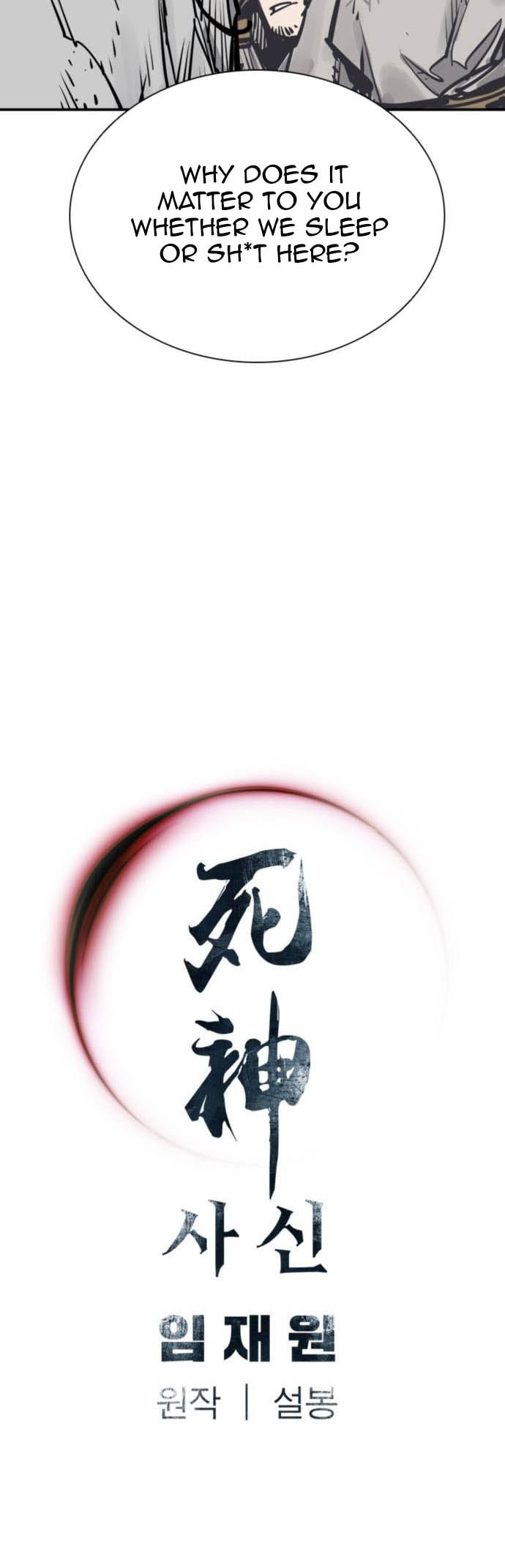 Read Shashin chapter 69 image 63 on Lezhin