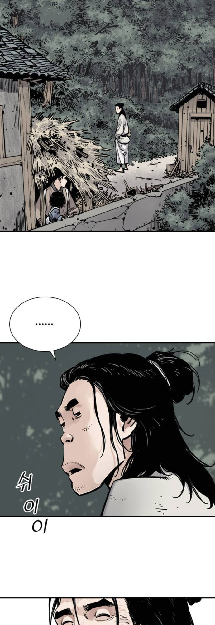 Read Shashin chapter 7 image 11 on Lezhin