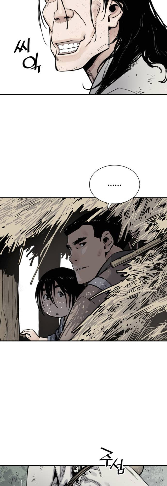 Read Shashin chapter 7 image 12 on Lezhin