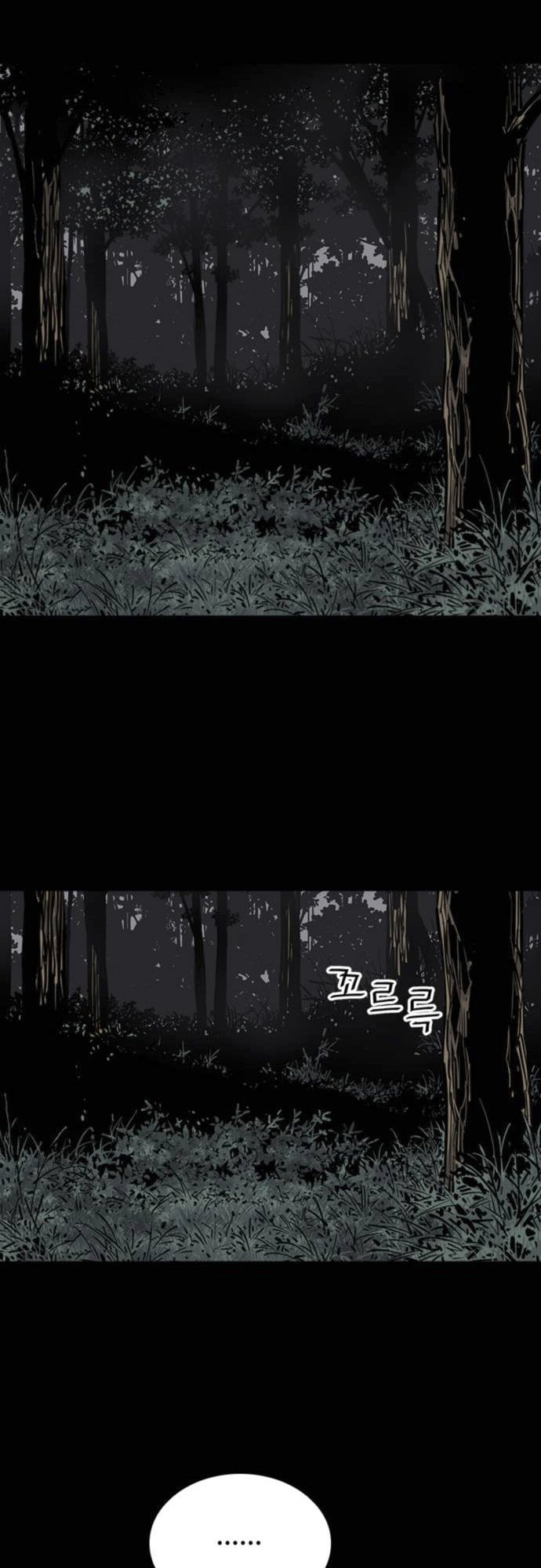 Read Shashin chapter 7 image 39 on Lezhin