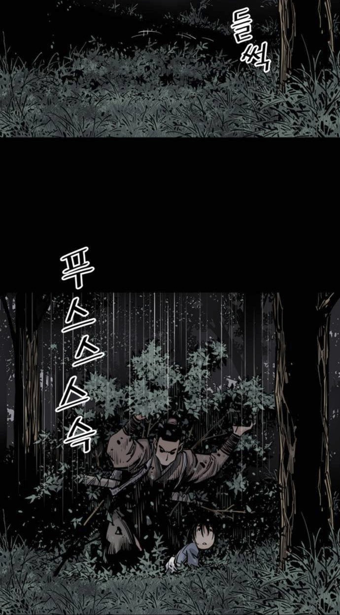 Read Shashin chapter 7 image 41 on Lezhin