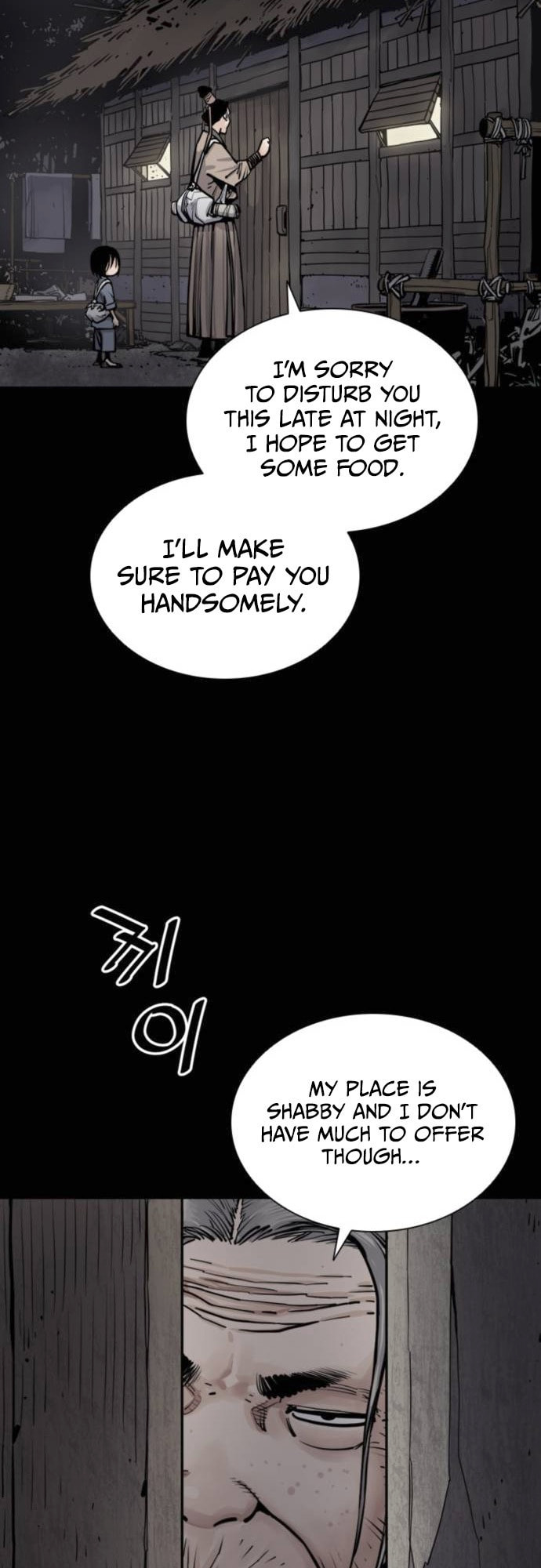 Read Shashin chapter 7 image 45 on Lezhin