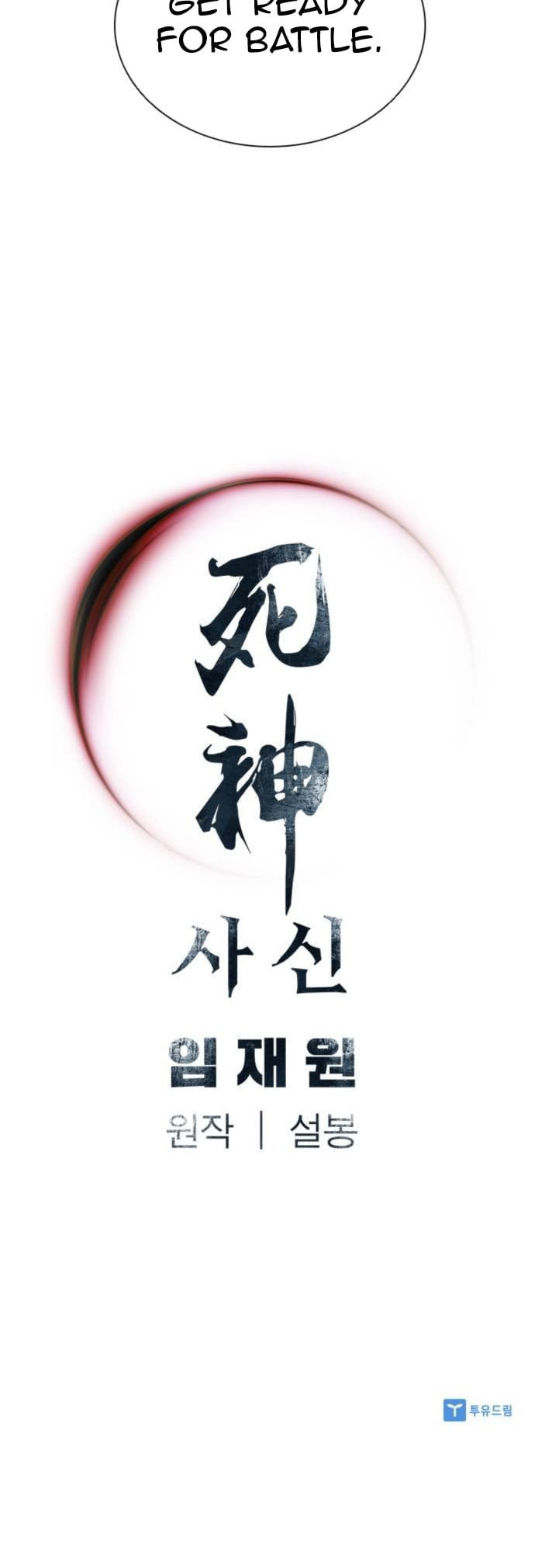 Read Shashin chapter 70 image 59 on Lezhin