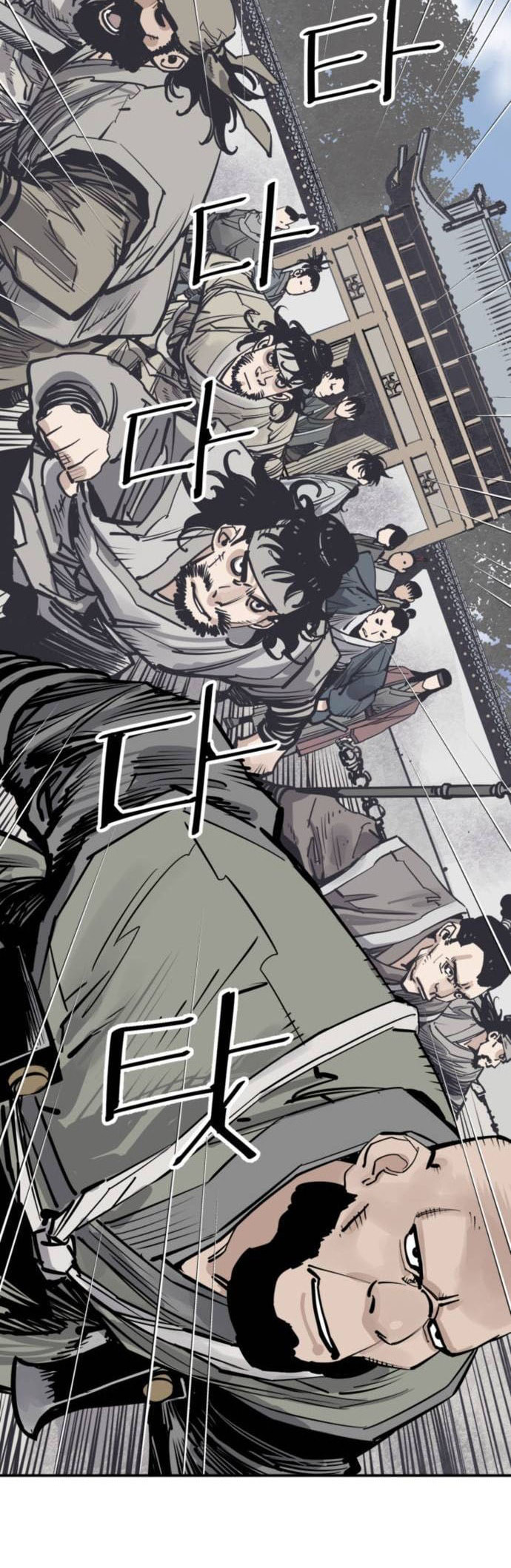 Read Shashin chapter 71 image 17 on Lezhin