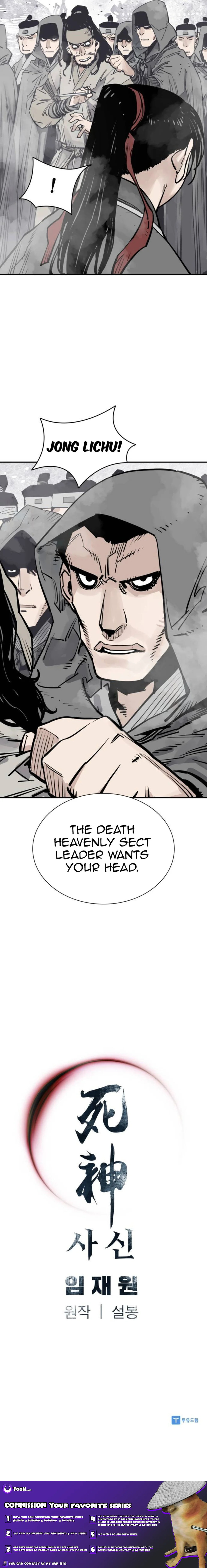 Read Shashin chapter 72 image 22 on Lezhin