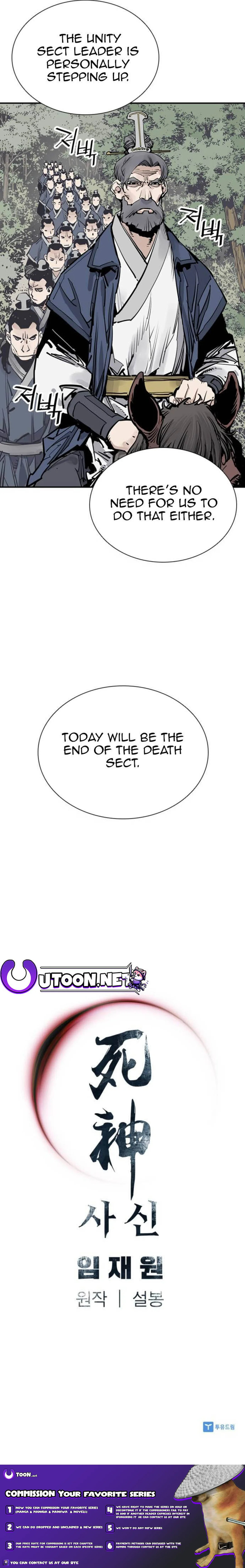 Read Shashin chapter 73 image 18 on Lezhin