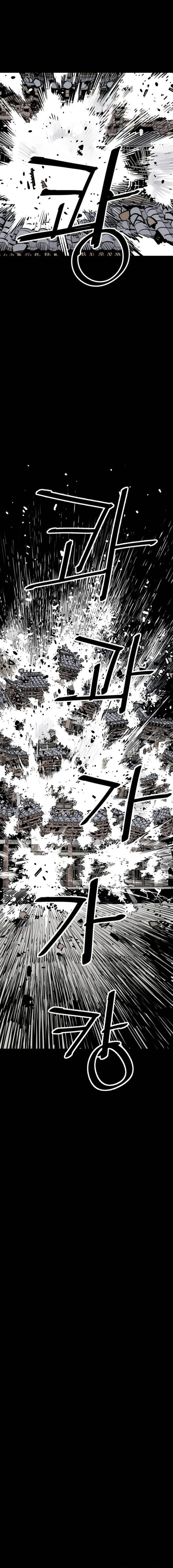 Read Shashin chapter 76 image 1 on Lezhin
