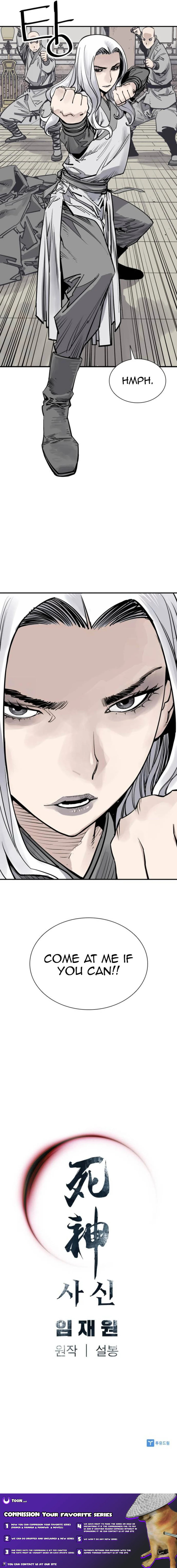 Read Shashin chapter 76 image 17 on Lezhin