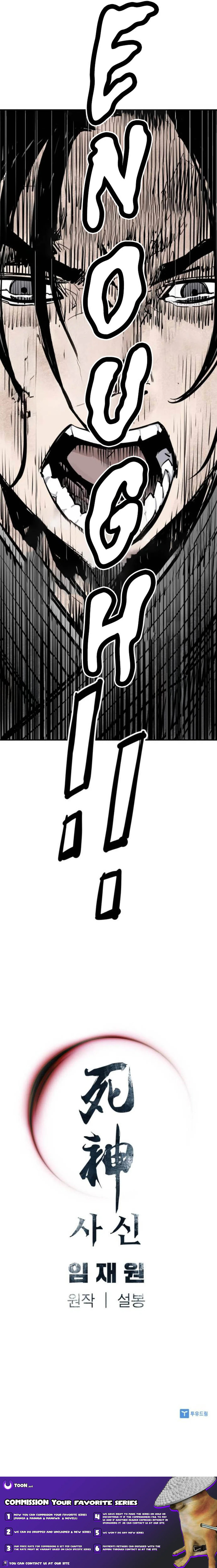 Read Shashin chapter 77 image 19 on Lezhin