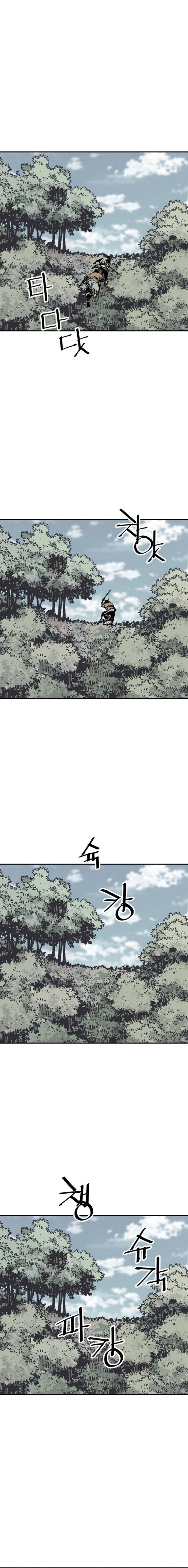 Read Shashin chapter 79 image 15 on Lezhin