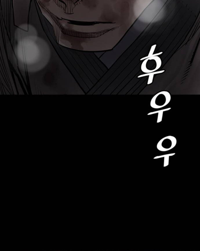 Read Shashin chapter 8 image 25 on Lezhin