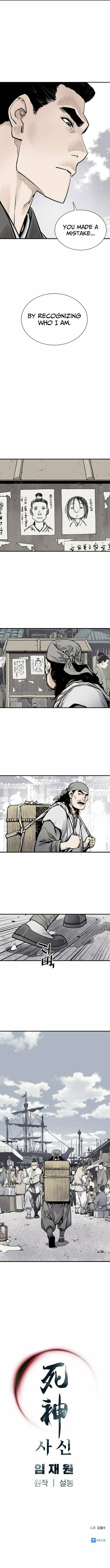 Read Shashin chapter 8 image 66 on Lezhin