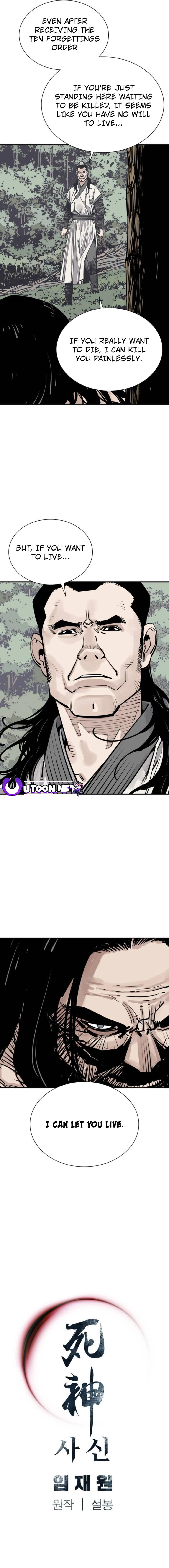Read Shashin chapter 80 image 21 on Lezhin