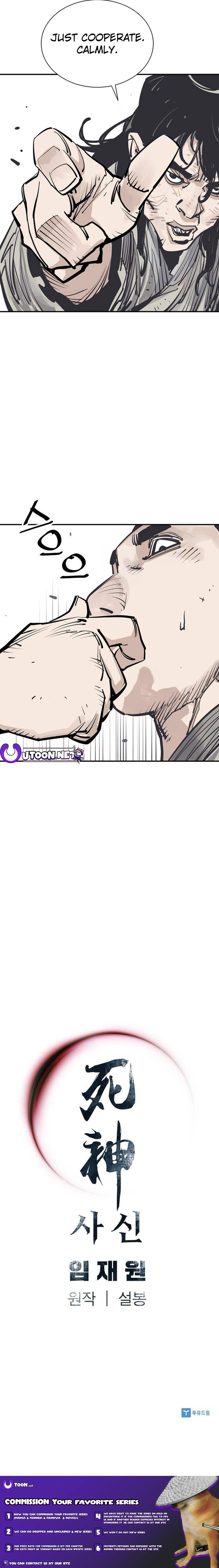 Read Shashin chapter 82 image 20 on Lezhin