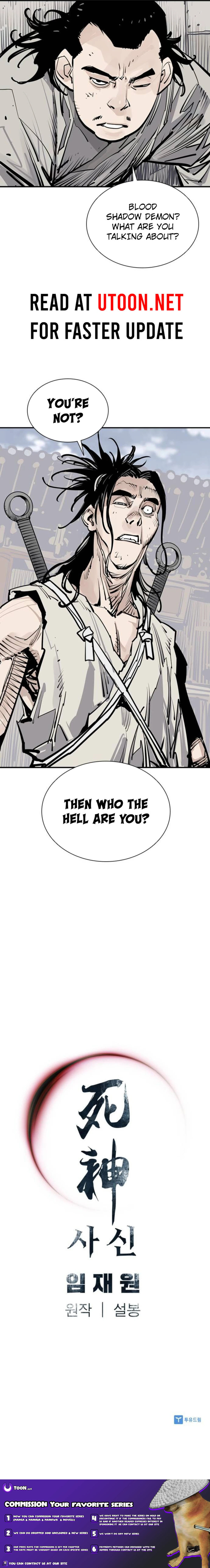 Read Shashin chapter 83 image 18 on Lezhin