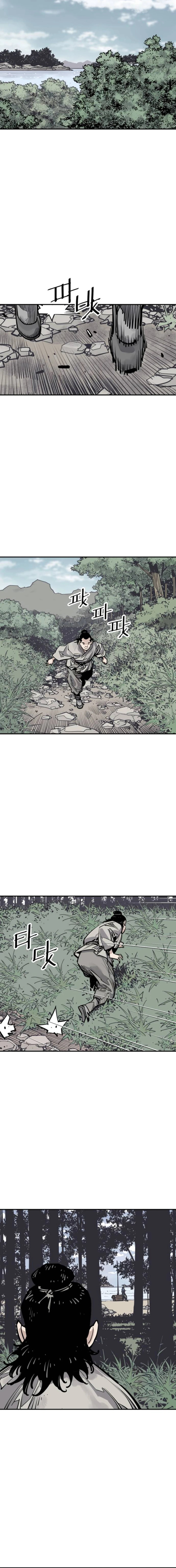 Read Shashin chapter 84 image 10 on Lezhin