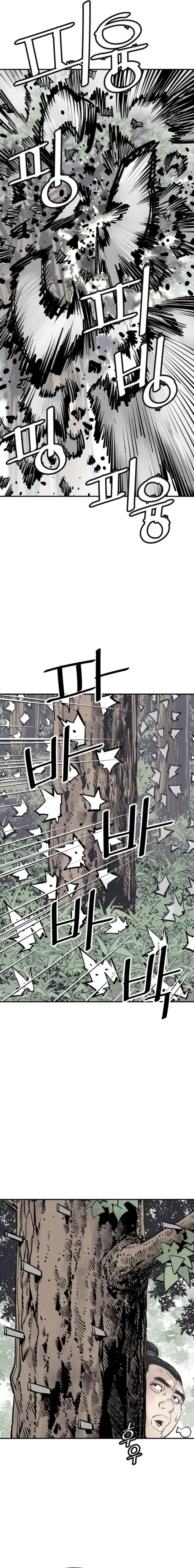 Read Shashin chapter 98 image 2 on Lezhin
