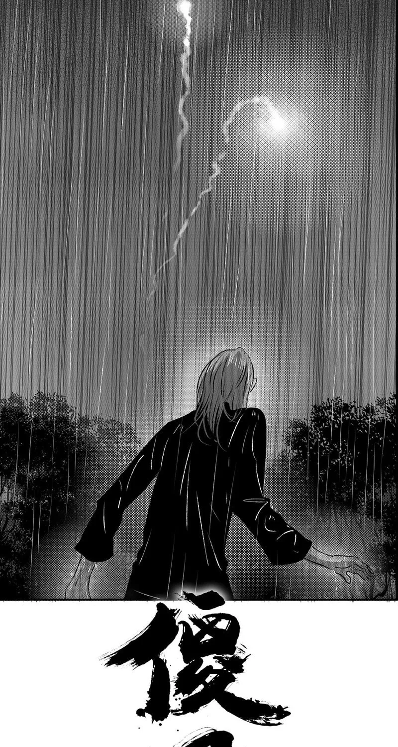 Read ShaZi chapter 104 image 19 on Lezhin