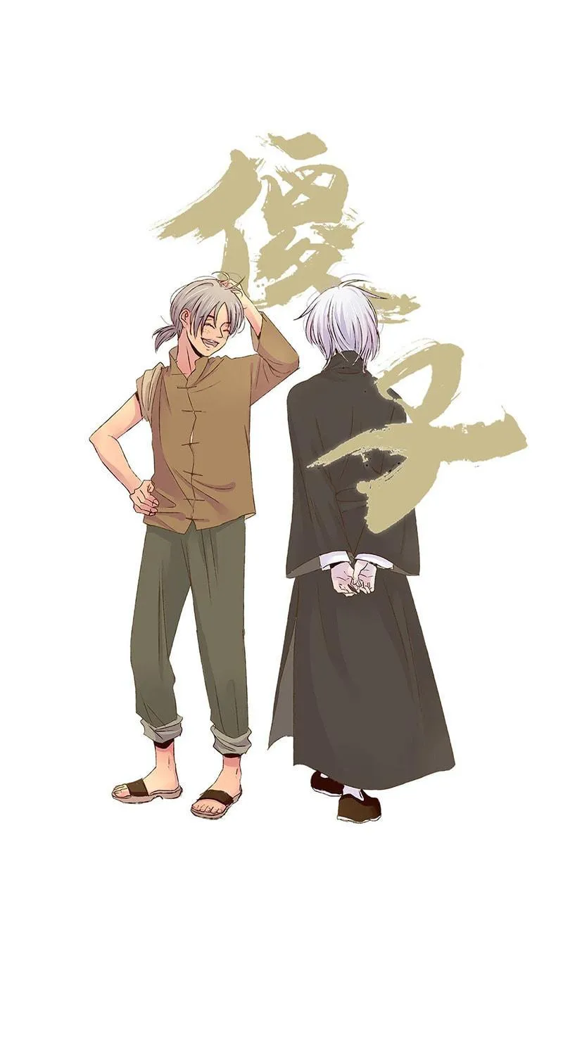 Read ShaZi chapter 105 image 40 on Lezhin