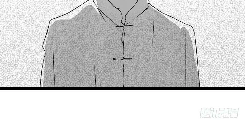 Read ShaZi chapter 11 image 8 on Lezhin