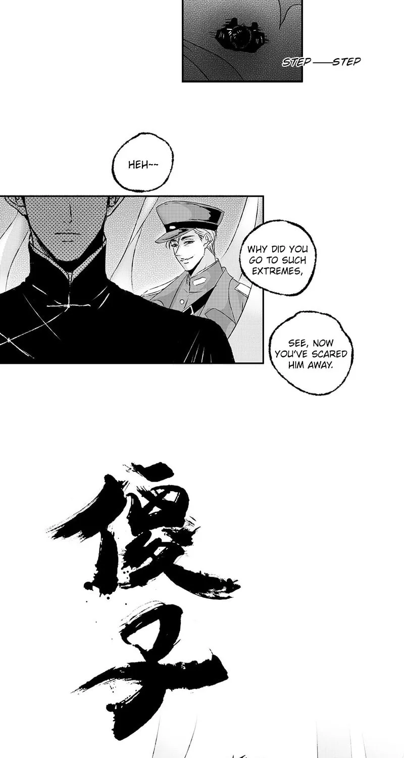Read ShaZi chapter 110 image 43 on Lezhin